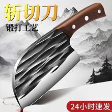 砍骨头专用刀斩骨家用斧头剁骨头重型切坎大骨刀屠夫杀猪刀具商用