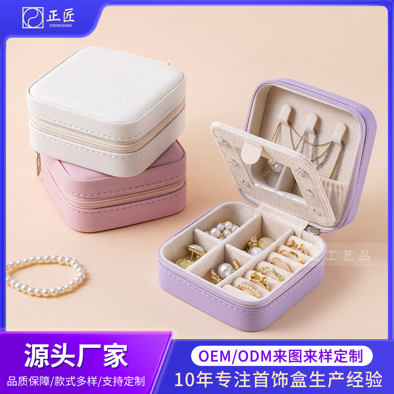 Zhengjiang ホット販売 PU レザージュエリーボックス旅行ポータブルテクスチャジュエリーボックスイヤリングネックレスリングジュエリーボックス卸売|undefined