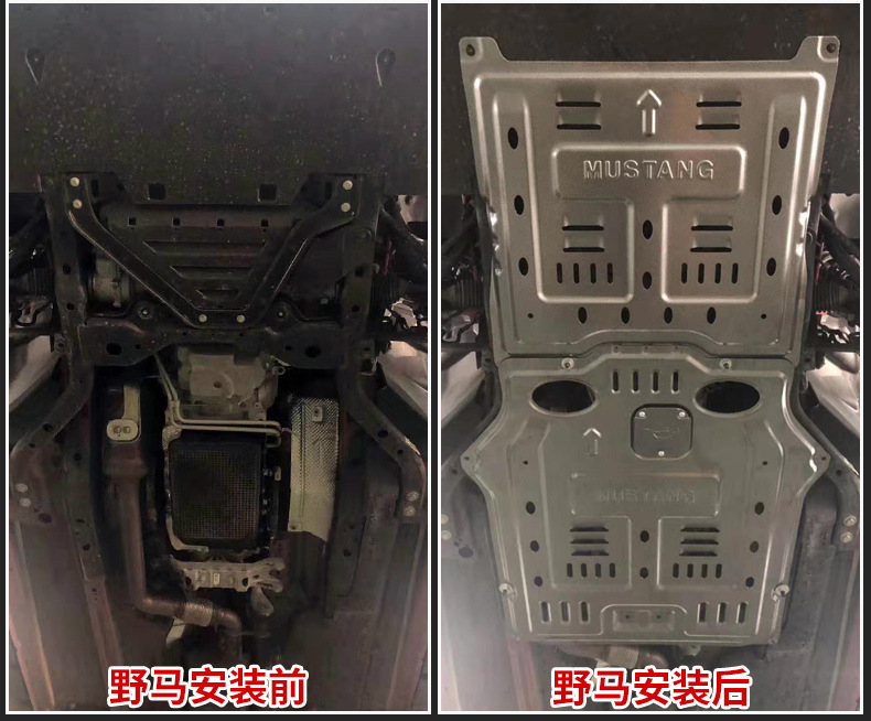 22 Focus Engine Lower Guards Original Classic Focus Lower Guards Chassis Guards Armor 21 Metal