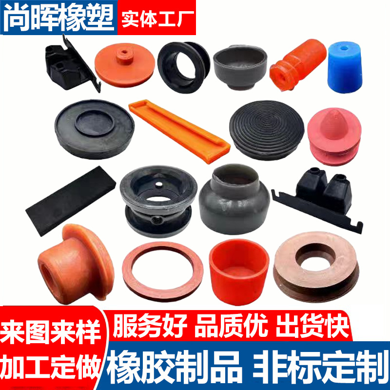 硅胶制品加工定制硅橡胶包五金耐高温硅胶异形件开模定做