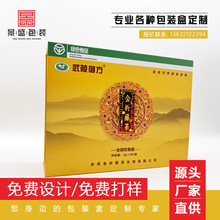 高档普洱单丛礼盒空盒商务送礼小罐茶礼品盒各类纸盒印刷厂家批发