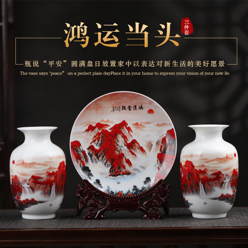 Jingdezhen Ceramic Vase Three-piece Decorations Chinese-style Home Crafts Living Room Wine Cabinet Antique Rack Art Jingdezhen Ceramic Vase Three-piece Decorations Chinese-style Home Crafts Living Room Wine Cabinet Antique Rack Art