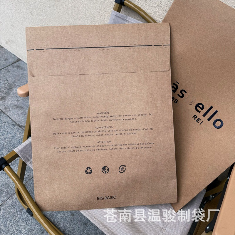 In-Stock Kraft Paper Tear-Off Clothing E-Commerce Courier Bags, New Style T-Shirt, Sweater, Jeans Packaging Bags In-Stock Kraft Paper Tear-Off Clothing E-Commerce Courier Bags, New Style T-Shirt, Sweater, Jeans Packaging Bags