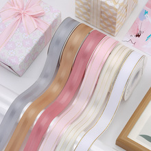 2.5cm混织罗纹带鲜花包装丝带生日蛋糕盒包装带绸带绑带烘焙彩带