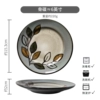 Leaf 6 -inch disc*micro flaw
