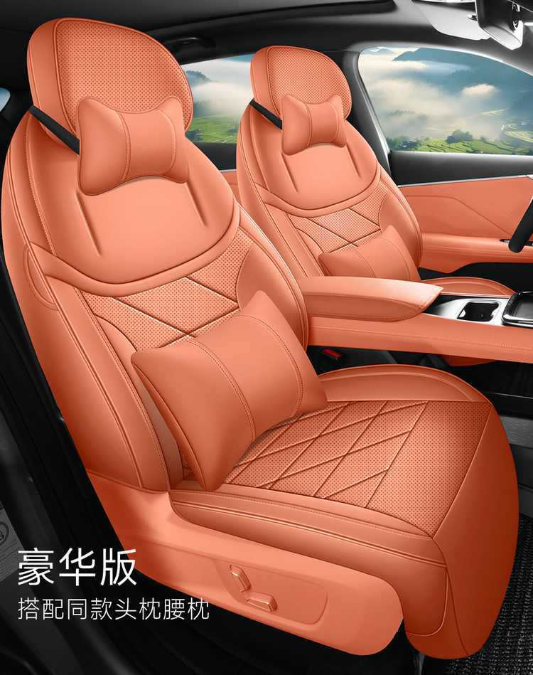 2027 Changan Deep Blue S05 Special Car Seat Cushion, All-Season Universal Full-Coverage Seat Cover, Breathable Leather Seat Cover