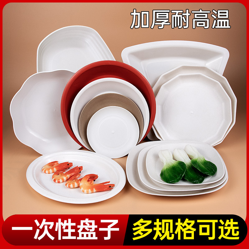 Rice Husk Disposable Plates, Eco-Friendly, Thickened, High-Temperature Resistant, Food-Grade, Commercial Use, for Gatherings and Barbecues, Direct Supply from the Manufacturer
