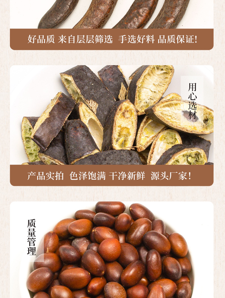 Natural Chinese Honey Locust Zao Jiao Dried Pods Traditional Herbal Ingredient Bulk specifications