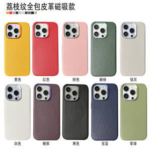�m���O��15ProMAX�����֙C��17��iPhoneȫ��16Ƥ��13��֦�y�֙C��