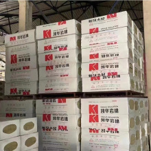 凯华吸音岩棉板 幕墙屋面隔墙防火岩棉板 憎水铝箔复合岩棉板