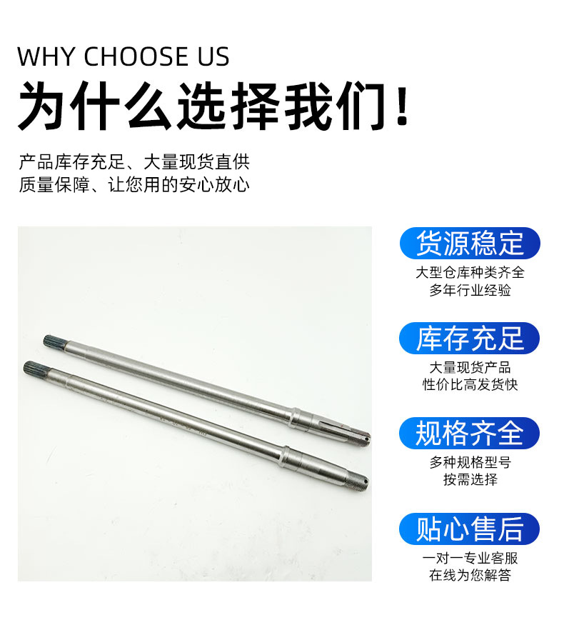 Electric Tricycle Drive Shaft Half Shaft 16-Tooth 18-Tooth 9cm 10cm Head 6205 Bearing Rear Axle Wholesale in Stock