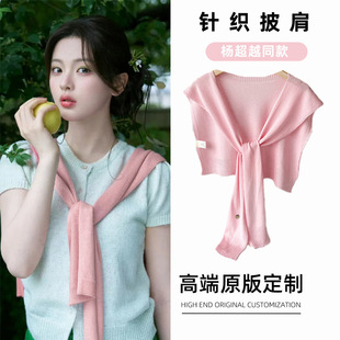 Beyond the Same Style Small Shawl, Japanese and Korean Style Outer Shawl, Spring & Fall Wool Knitted Fake Collar, Short Pure Color Waistcoat