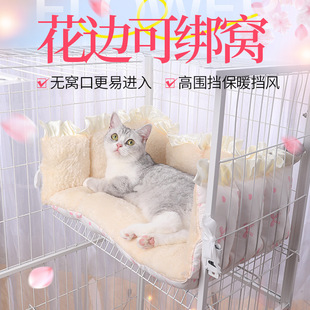 Winter fleece-lined Thickened Cat Cage Bundled Nest Cat Cage Warmer Warm Cat Nest Strap Fixable Pet Cat Mat
