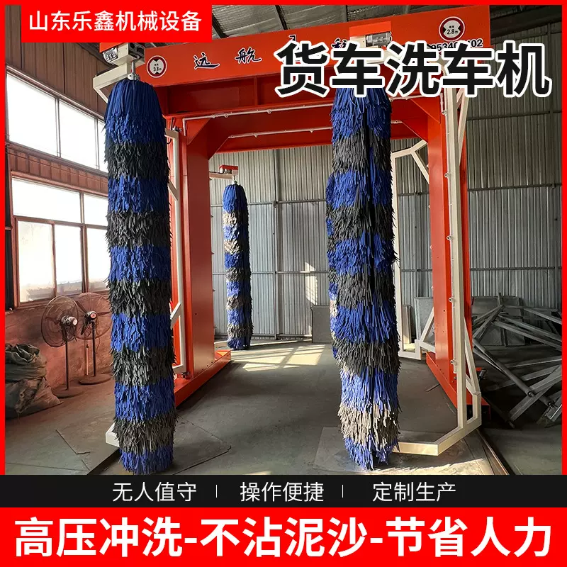 全自动洗车消防车搅拌车货车专用洗车设备无人值守定制货车洗车机