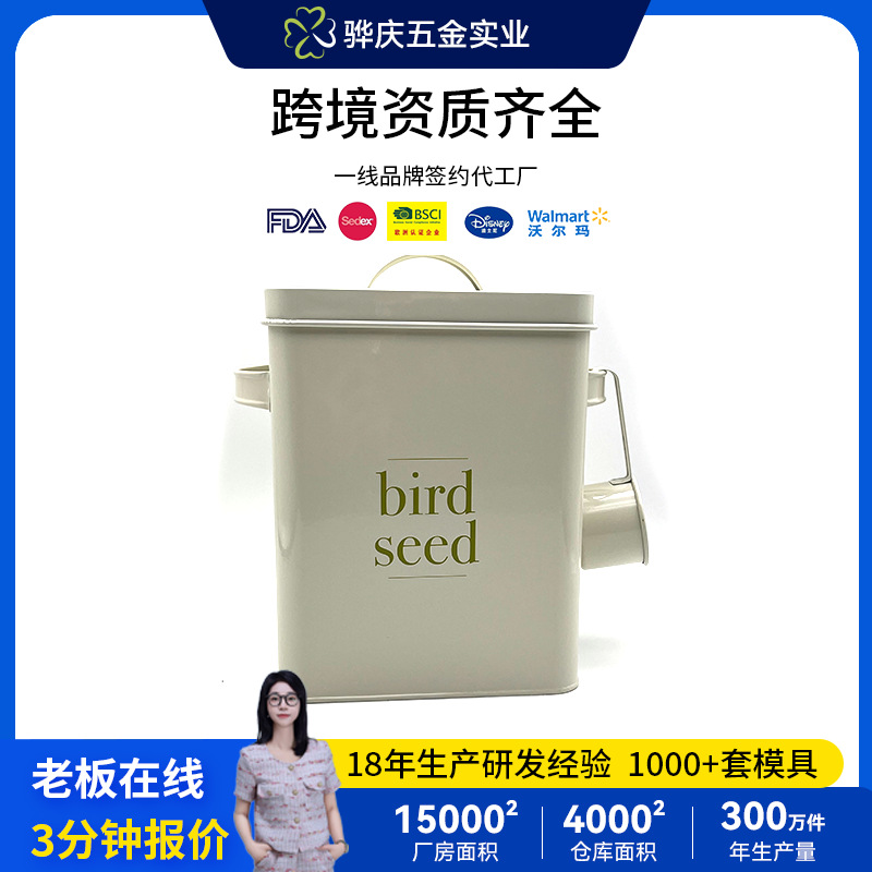 Fábrica transfronteriza personalizada cuadrada de alimentos para gatos tanque de sellado tanque de almacenamiento tanque de almacenamiento metal para alimentos para perros caja de hierro galvanizado a prueba de luz