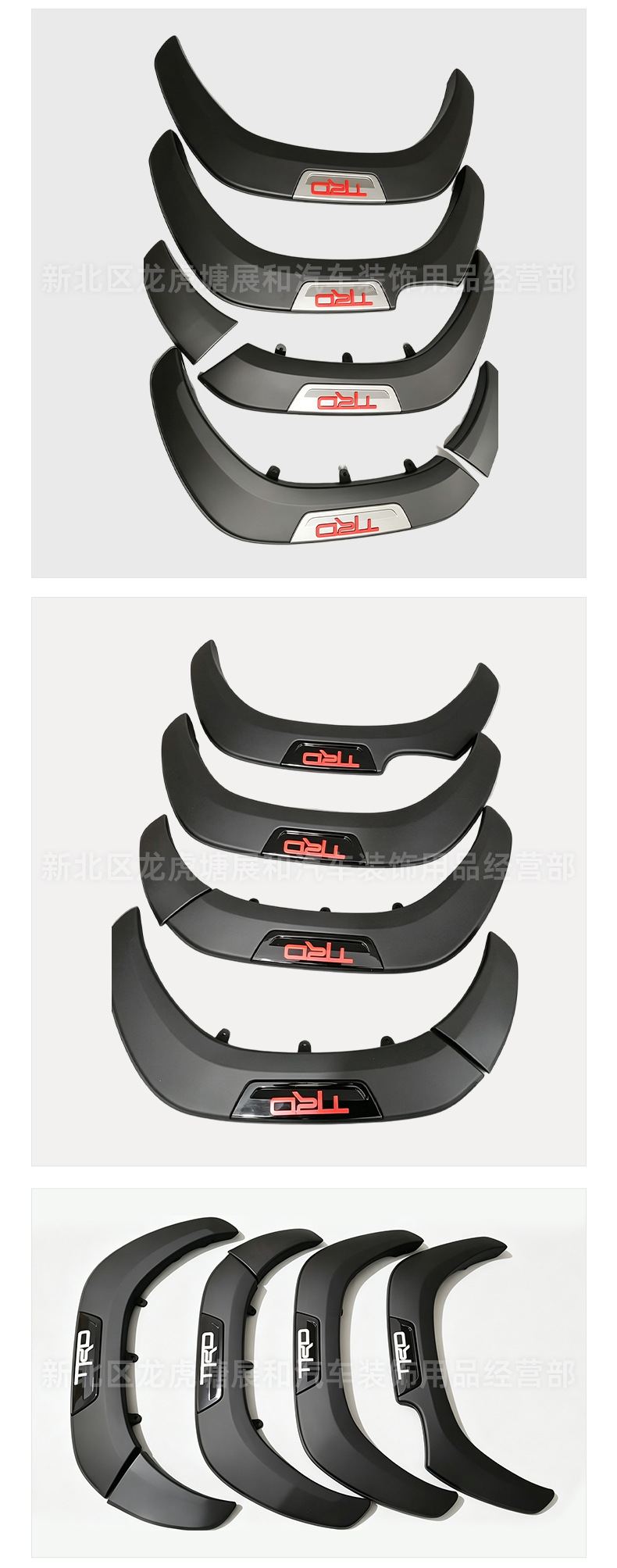 Suitable for 15-21 Models of Toyota Hilux Revo Pickup Trucks, Off-Road Widened Fender Anti-Collision Decorative Parts