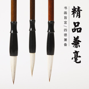 Jin Bang Boutique and Brush Beginners Students Small Kai Practising Chinese Painting Calligraphy Painting Four Treasures of the Writing Room Brush