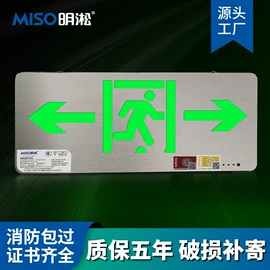 应急指示灯具;LED应急灯;隧道灯具