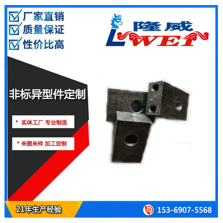 四方螺母 打孔螺母 平键打孔键 m10*30*20方螺母