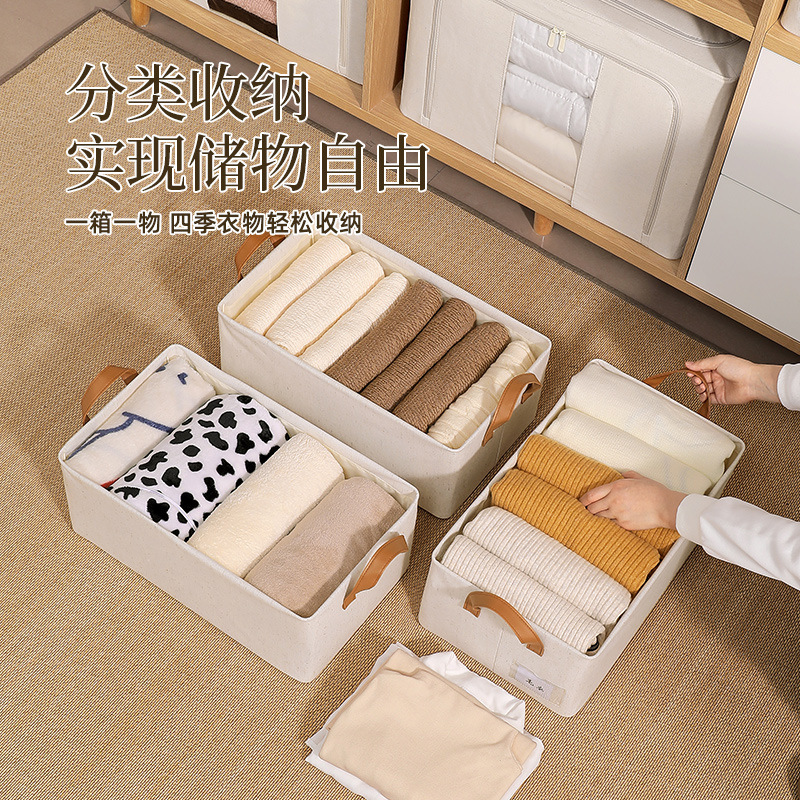 Tianshan Cotton and Linen Storage Box Clothes Storage Pants Drawer Organizer Home Fabric Folding Wardrobe Storage Basket