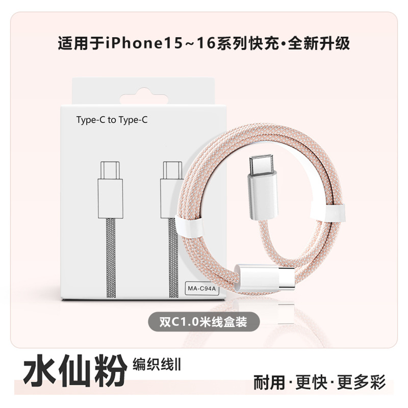 PD20W小冰块快充充电器迷你充电头适用苹果全系手机充电器原厂|undefined