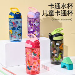 夏のかわいいアニメ児童プラスチックコップ高颜値学生ストローコップ屋外携帯学校専用コップ