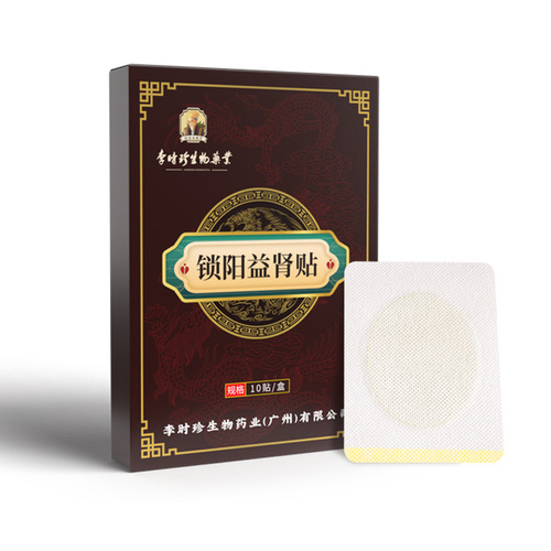 Li Shizhen's Suoyang-tonifying foot patch, Men's Shenbao patch, which strengthens the body and strengthens the kidneys, Fuyang patch, acupoint foot patch, and prostate patch