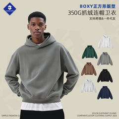 KITE男装2025秋冬Boxy版型短宽重磅350G抓绒连帽卫衣hoodie帽衫男
