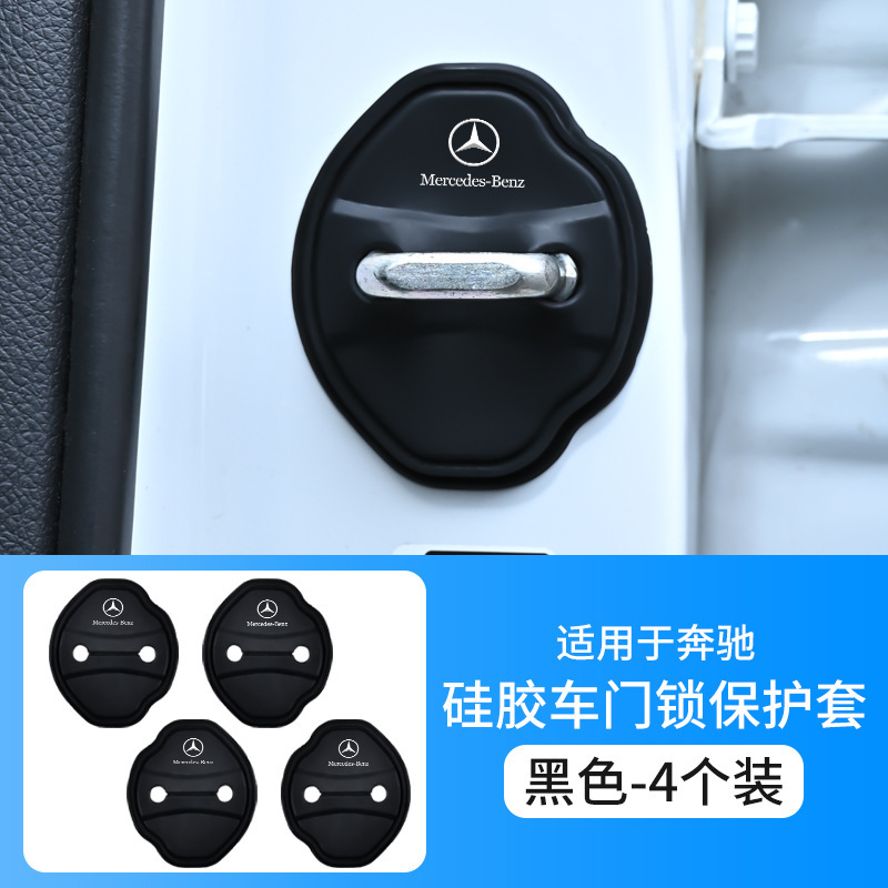 車のドアロック保護パッド車のロゴ付きドアシリコン衝撃吸収緩衝パッド保護カバーサイレント衝突防止ステッカー|undefined