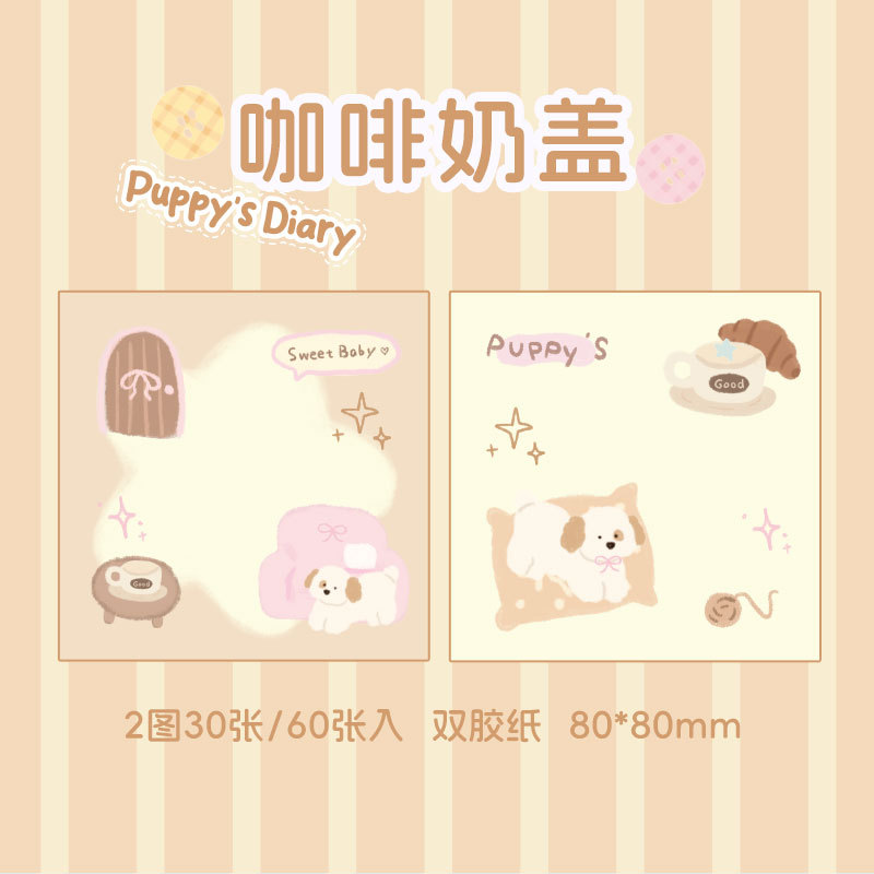 Mr. Paper Cute Pet Theme Double Enjoy Stick Dog Diary Series Material de cuenta manual original Libro de notas de mensaje