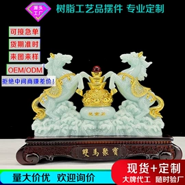 树脂工艺品;佛像/神像;金属工艺品