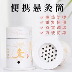 大きい灸の筒の小さい懸灸の筒は携帯して身につけて灸の小さい灸の缶の器具の知能の微煙はメーカーの縛りを防ぎます