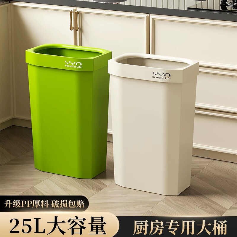 Plastic Lidless Square Wastebasket for Home Living Room and Toilet Sandwich Trash Can High-End Large-Capacity Pressure Ring Storage Bucket Plastic Lidless Square Wastebasket for Home Living Room and Toilet Sandwich Trash Can High-End Large-Capacity Pressure Ring Storage Bucket