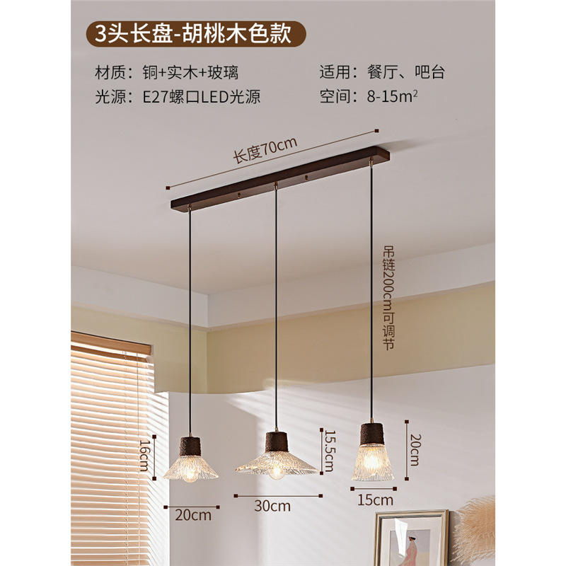 Candelabro de restaurante de estilo medio, barra de estilo retro Nanyang, escritorio, ventana, mesa de comedor, lámpara, cuerda de cáñamo, vidrio, candelabro de tres cabezas