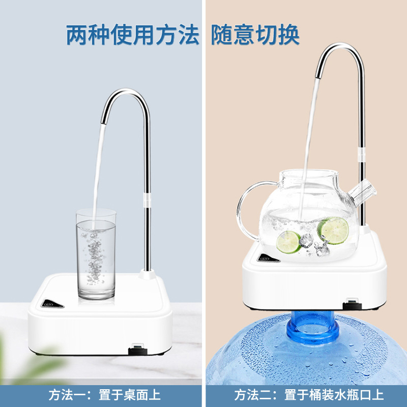 折り畳みバケツ入り水電動揚水器小型携帯冷水機家庭用usb充電ミニ自動出水器|undefined