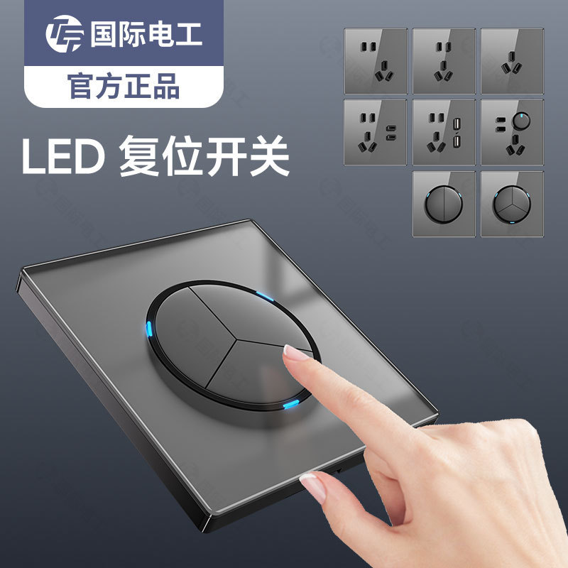 International Electrician Gray Tempered Glass Mirror Round Switch Socket Household Type 86 Panel One-Open Five-Hole Wall International Electrician Gray Tempered Glass Mirror Round Switch Socket Household Type 86 Panel One-Open Five-Hole Wall