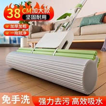 滚筒海绵拖把大号胶棉吸水拖把家用一拖即净滚轮式挤水免手洗拖布