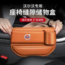 ֠փռ{XC60S60LV40XC90S90܇dΊAp϶bƷ