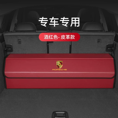 Car storage bag/box, 718/Macan Cayenne Car Essential - special-customization-for-porsche-logo-nappa-leather-model-burgundy-take-the-photo-and-note-the-model-and-year-thickened-and-reinforced-quality-surpasses-its-peers