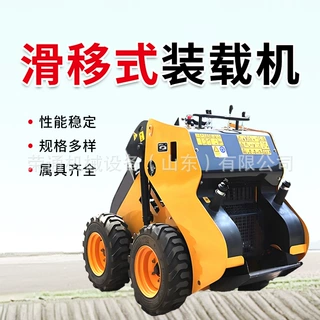 多功能滑移装载机建筑工地搬运轮式小铲车室内拆除履带滑移装载机