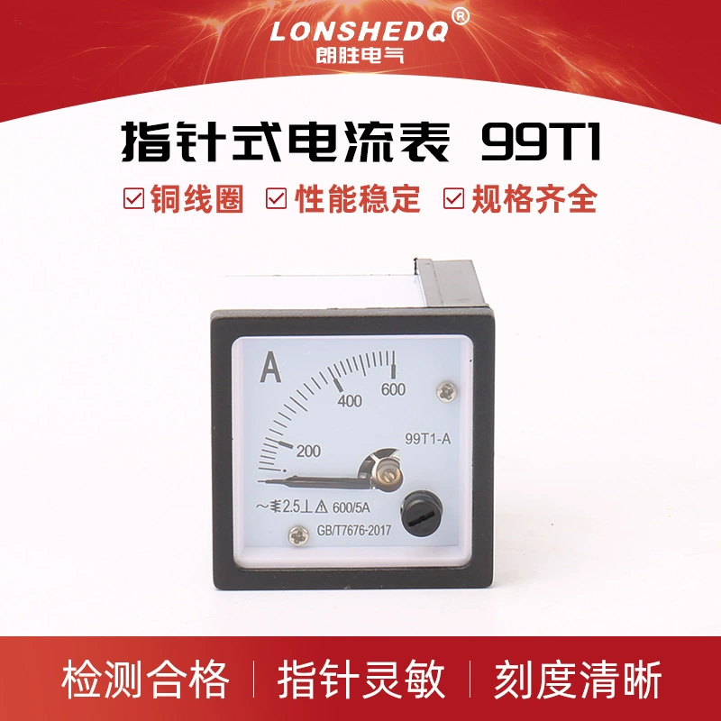 99T1 Амперметр переменного тока 40/50/75/100/200/300/5А стрелочный вольтметр 450В 45*45 48