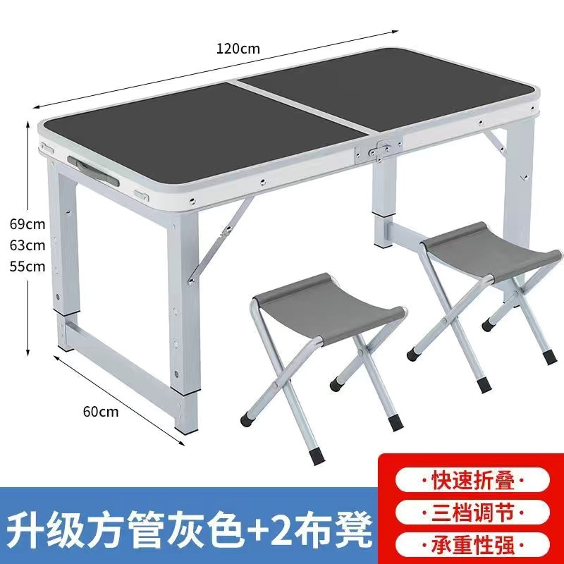 Taburete de tela gris 120 * 60 + 2 en una sola Mesa de tubo cuadrado