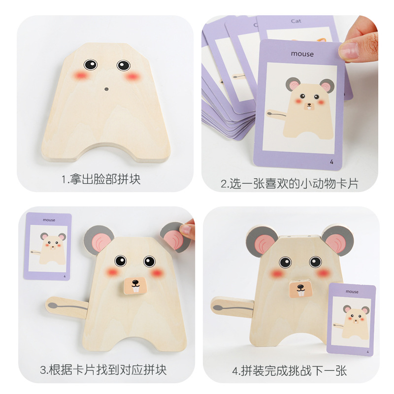 Puzzle tridimensional de madera pequeño puzzle dibujos animados ejercicio cognitivo animal movimiento fino juguete interactivo de educación temprana