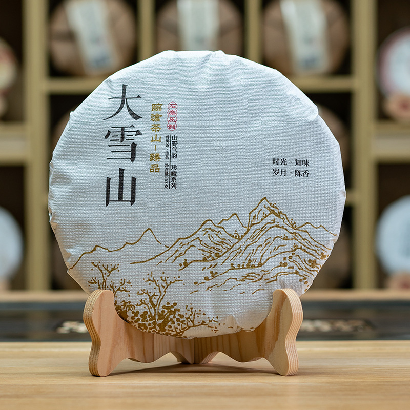 大雪山普洱茶生茶357g云南头春古树普洱七子饼茶厂家直销茶叶批发