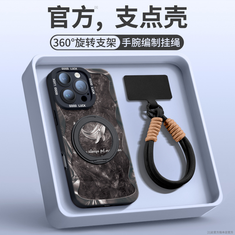 适用苹果15promax手机壳新款iPhone16全包外壳14pro磁吸支架13pro|undefined