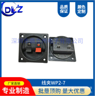 ���lݔ��ݔ����WP2-7�ڼt2λ��Ӿ��A�������ȹ�Ч���A�S��ֱ��