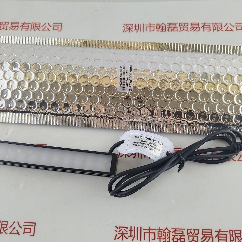 HZTEST华周   BAR-300UV15-D    条形光源