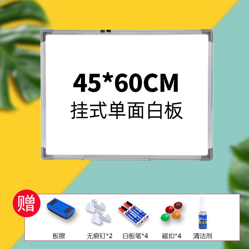 白板写字板小黑板教学培训办公会议磁性黑板挂墙挂式教室|undefined
