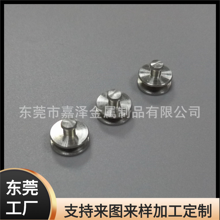 自动车床加工旋转铝帽 装饰件铝帽机 铝车件机