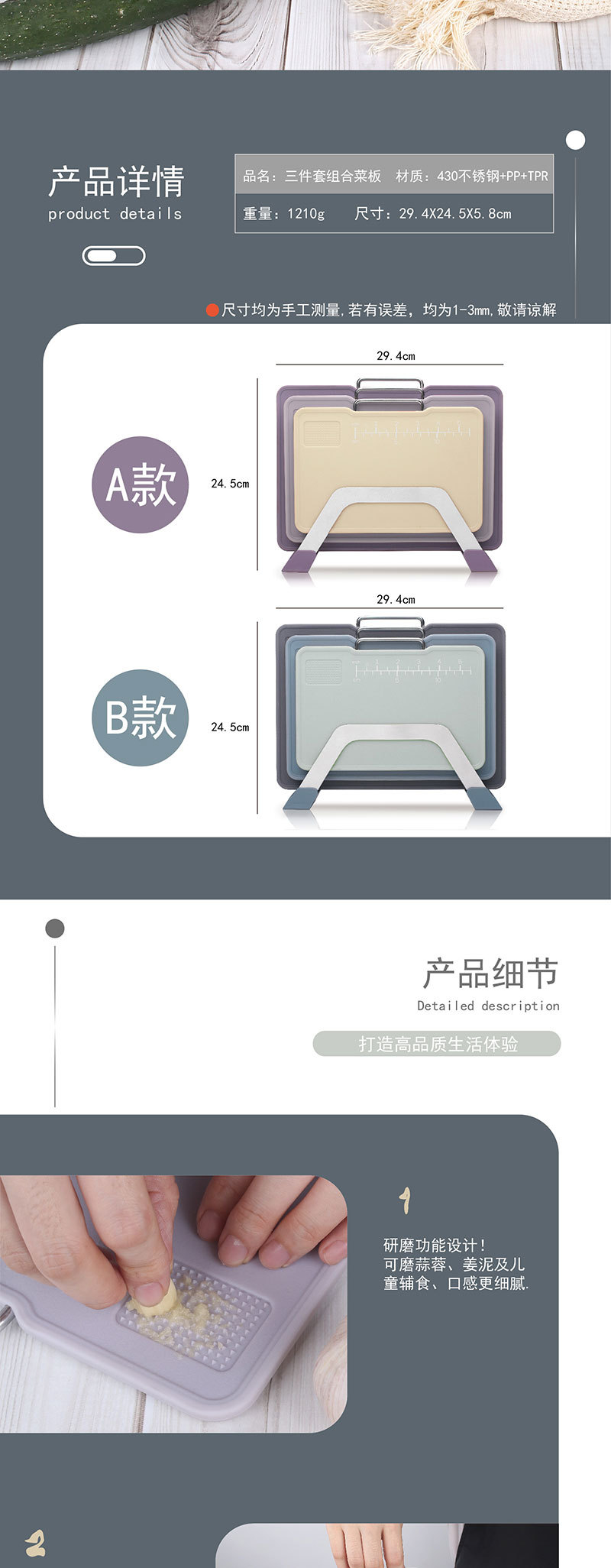 菜板加專利-01_03